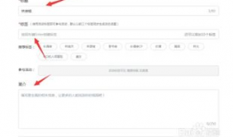 投稿爆料视频怎么制作,轻松打造引人入胜的副标题