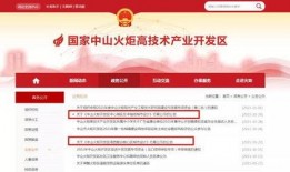 什邡微博爆料最新消息新闻,聚焦热点事件，揭秘背后真相